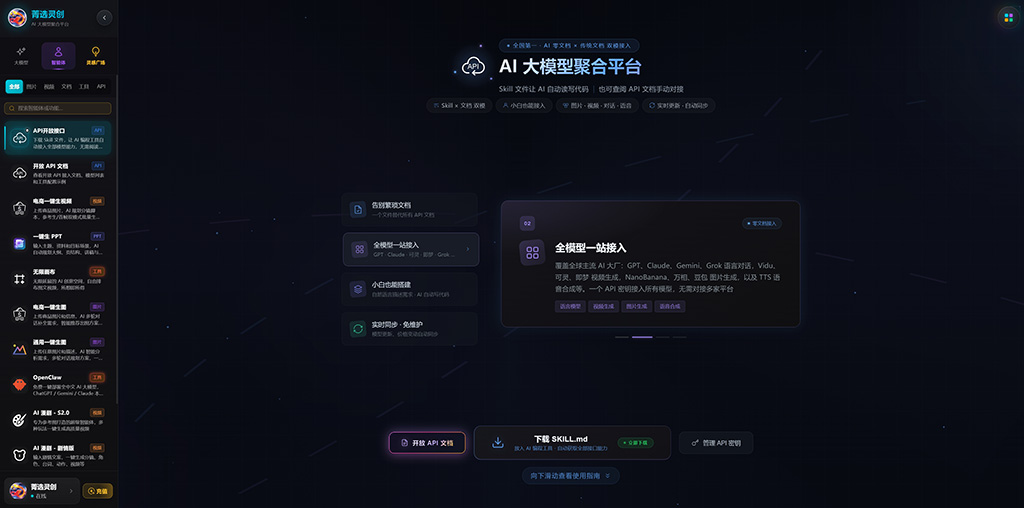 AI短剧与漫剧生产示例
